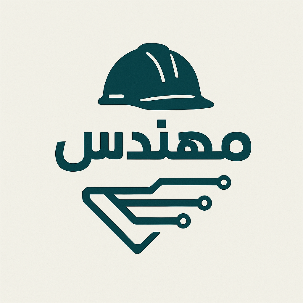 صورة المهندس